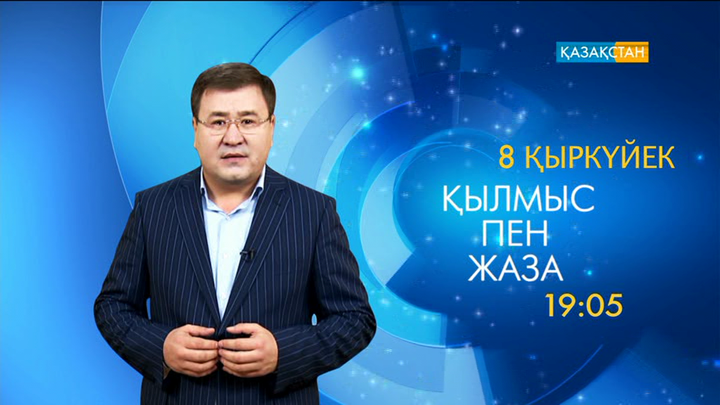 Үш адамды өлтірген қылмыскерге сот қандай үкім шығарды?
