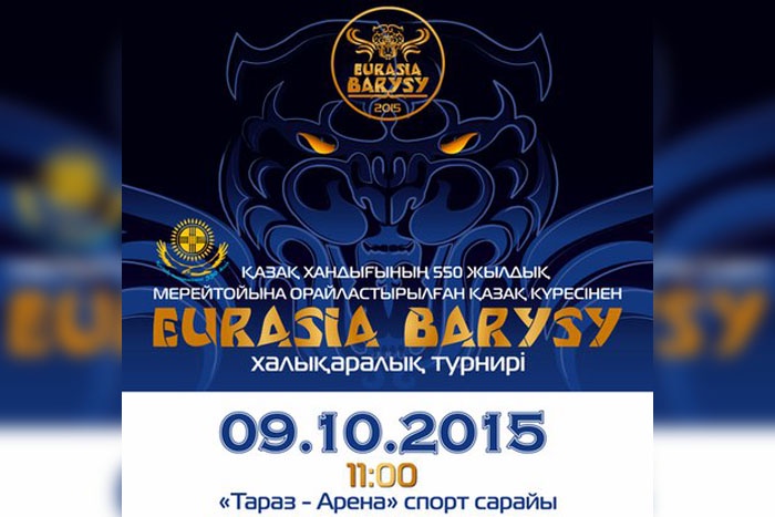Қазақ күресінен халықаралық «Еуразия Барысы» турнирі Қазақ хандығының 550 жылдығына арналады