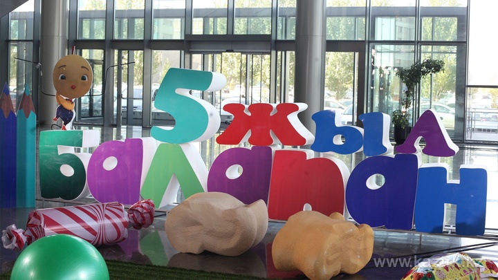 В Астане началась праздничная программа посвящённая 5-летию телеканала «Балапан»