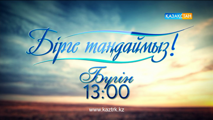 5 күнде 3 келіден арылудың оңтайлы  жолын білесіз бе?