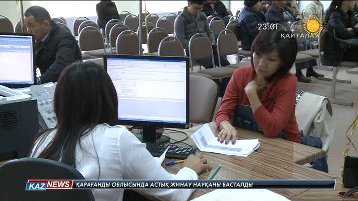 Қазақстан халқы салық төлеуде белсенділік танытуда