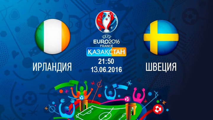 Бүгін Ұлттық арна Ирландия-Швеция ойынын тікелей эфирде ұсынады
