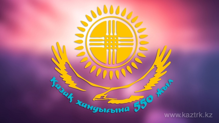 Қазақ хандығының 550 жылдығына орай «Мәңгілік ел» театрландырылған қойылымы