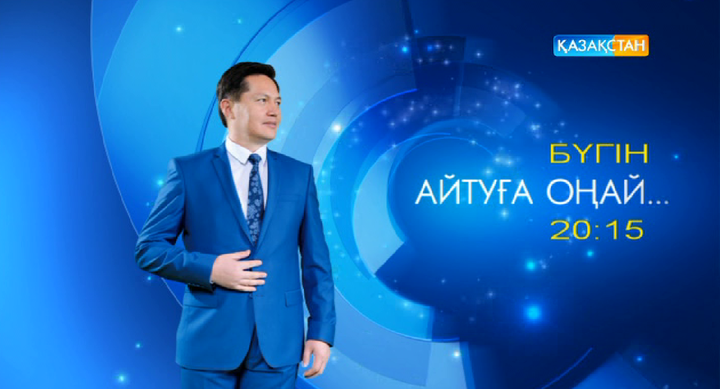 Қызғаныш қандай сезім?