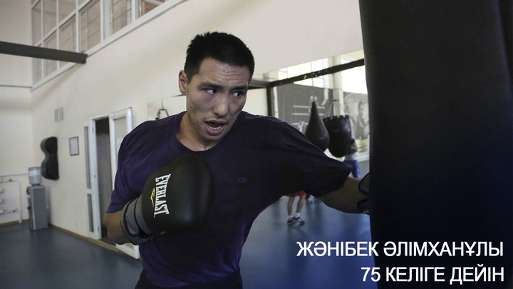 Бокстан Әлем чемпионаты: Жәнібек Әлімханұлы мен Василий Левит келесі кезеңге өтті