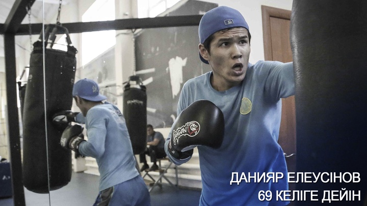 Бүгін бокстан ӘЧ-ның шаршы алаңына Сәттібаев, Елеусінов, Ниязымбетов пен Дычко шығады 