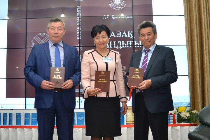 Таразда «Қазақ хандығы» энциклопедиясының тұсаукесері өтті