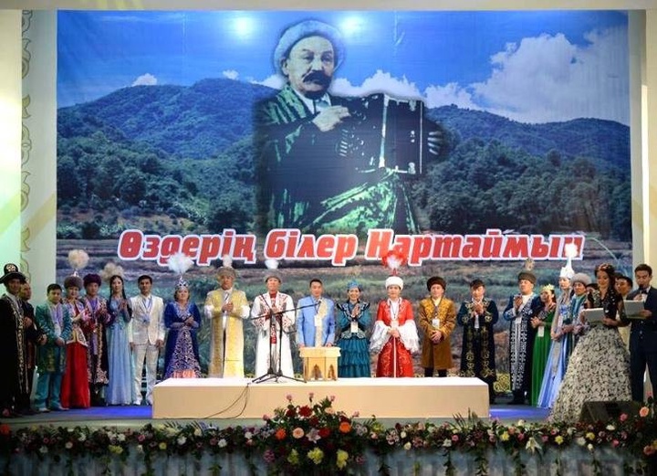 Қызылорда облысында Нартай әндерін орындаушылардың республикалық байқауы өтті