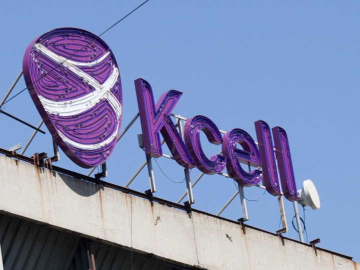 Сот шешіміне сәйкес «Кселл» АҚ 252 миллион теңгеден астам айыппұл төледі