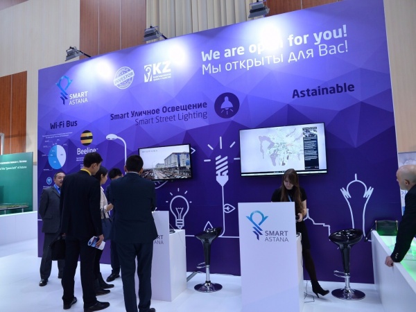 Елордада өткен «Astana Invest 2015» VI форумына 56 мемлекеттен 3500-ден астам адам қатысты