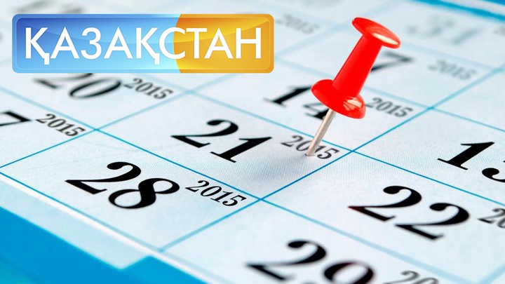 15 ноября, воскресенье, 2015 год