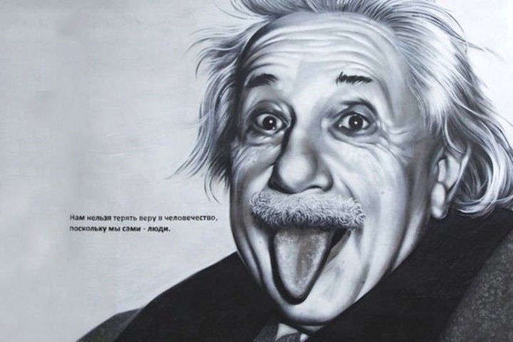 Альберт Эйнштейннің әйгілі фотосының тарихы қандай?