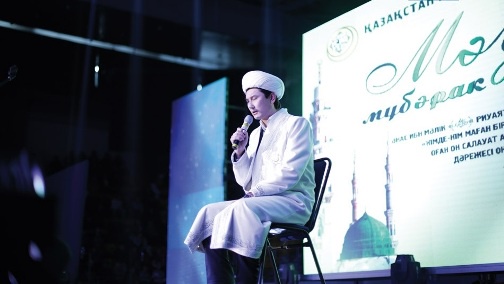 Бүгін мұсылман жұртшылығы Мәуліт мерекесін тойлауда