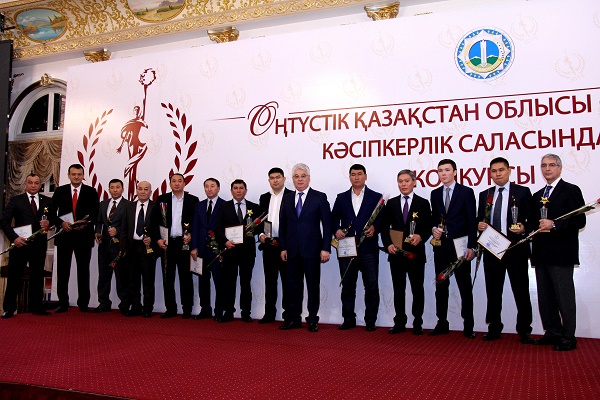 Оңтүстік Қазақстан облысында үздік кәсіпкерлер марапатталды