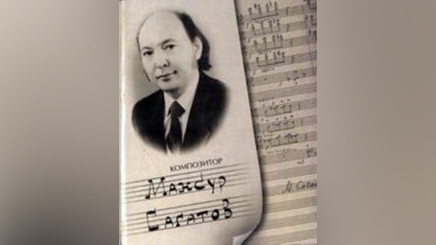 Бүгін - Халық әртісі Мансұр Сағатовтың туған күні 