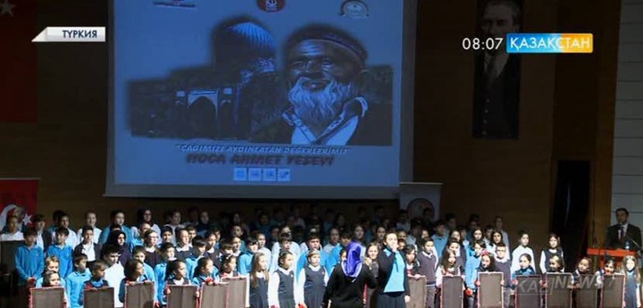  ЮНЕСКО-ның 2016 жылды Қожа Ахмет Ясауи жылы деп жариялауына орай Анкарада жиын өтті