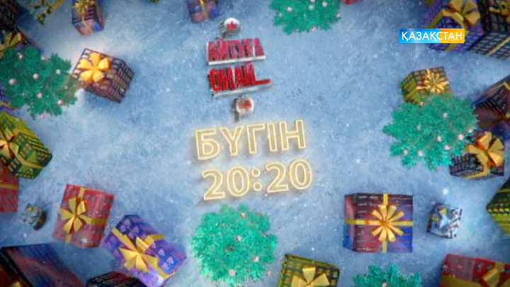 «Айтуға оңай...». «Тойға дейін және кейін...»