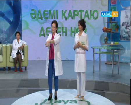 Әдемі қартаю деген не?