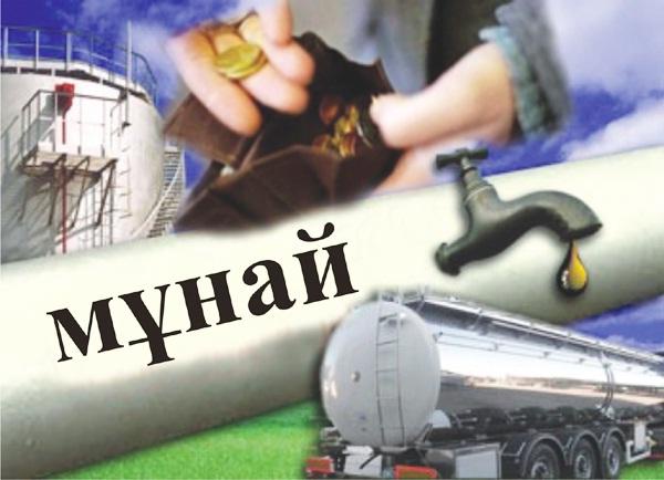 Мұнай бағасына қатысты әлем сарапшылары не дейді ? 