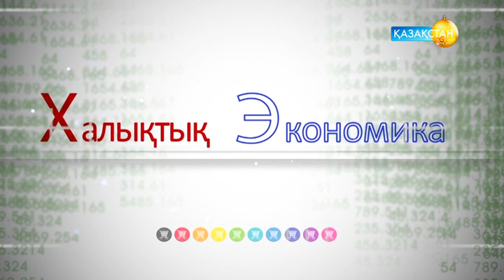 Жалған ақшаны қалай анықтауға болады?