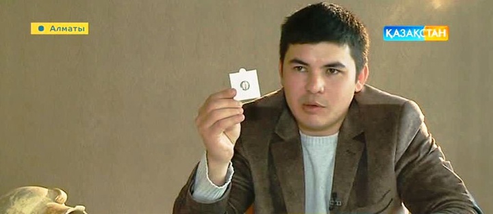 Дархан Ересен коллекционирует древние монеты