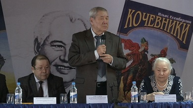 Ілияс Есенберлиннің  «Көшпенділер» эпопеясы жыл кітабы деп танылды