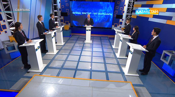 «Білімді жастар – ұлт болашағы»