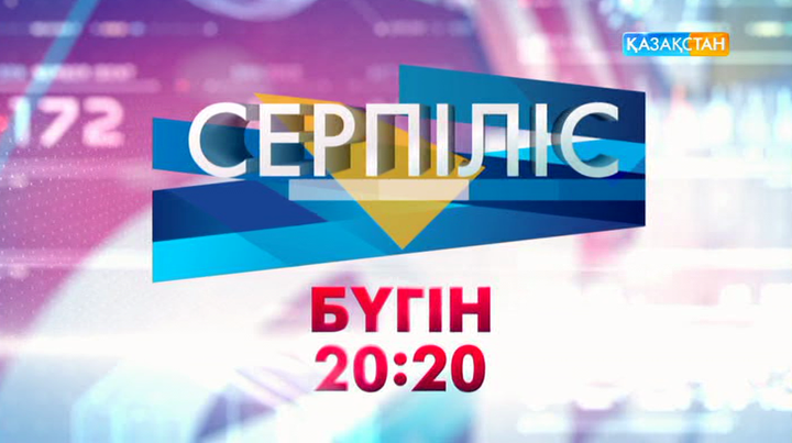 Аймақтардағы экономикалық ықпалдастық қалай дамиды?