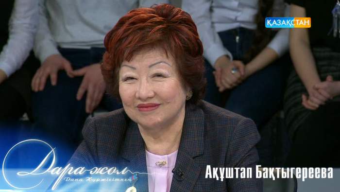 «Дара жолда» - Ақұштап Бақтыгереева 