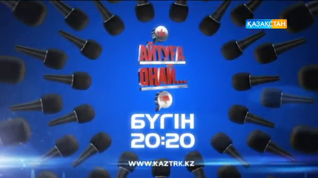 Сыйлық сыйлай білеміз бе?