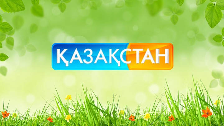 «Қазақстан» телеарнасы жаңа маусымда көрермендерін жаңа жобаларымен қуантады