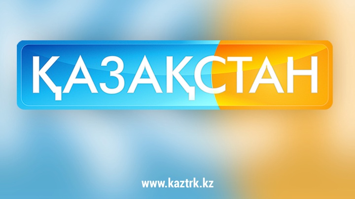 АО «РТРК «Казахстан» объявляет о проведении электронного аукциона по продаже административного здания