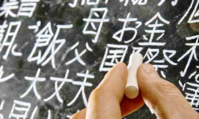 Жапон әйелі моншада жуынуда.