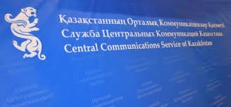 30 наурыз күні ОКҚ-де Ұлттық комиссия мүшелерінің баспасөз конференциясы өтеді