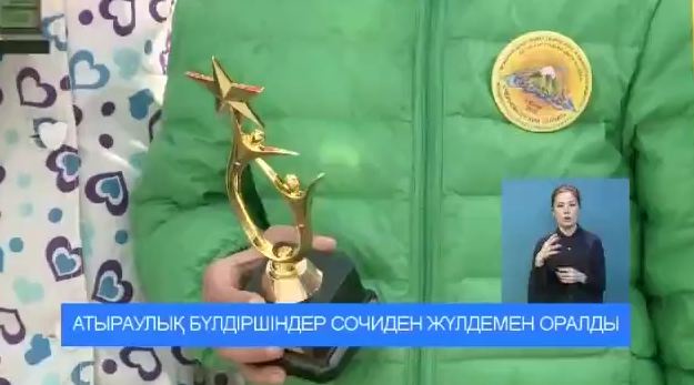 Атыраулық бүлдіршіндер  Сочиде өткен  «Черноморский Олимп» Халықаралық фестивалінен жүлдемен оралды (ВИДЕО)