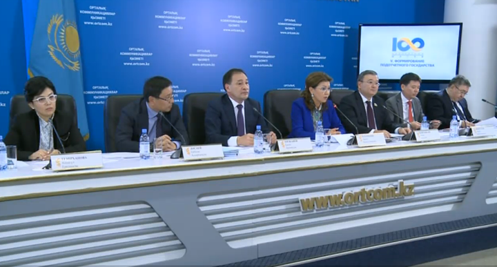 Астанада Жаңғырту жөніндегі ұлттық комиссия мүшелерінің баспасөз мәслихаты өтуде