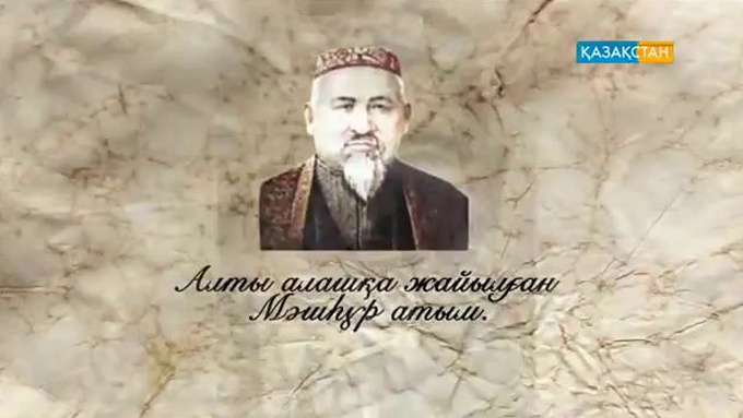 6 сәуір күні ҚР Тұңғыш Президентінің Музейінде «Мәшһүр жайлы сөз еткенде...» атты әдеби кеш өтеді
