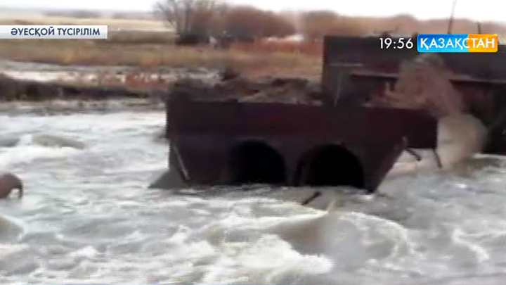 Қарағанды облысында бөгет бұзылып, тасжолды су шайды