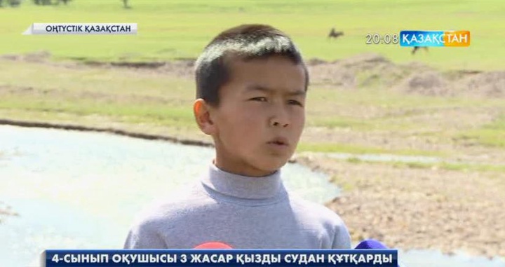 Оңтүстік Қазақстанда мектеп оқушысы Қаржан өзеніне батып бара жатқан үш жасар қызды құтқарып қалды