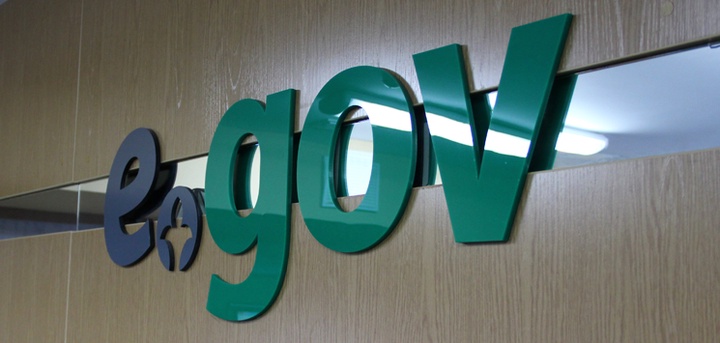 Биыл «Электронды үкімет» порталының іске қосылғанына – 10 жыл