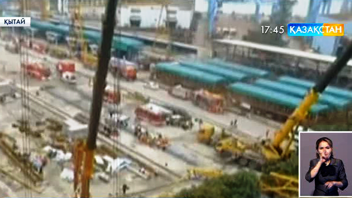 Қытайдың Гуандун провинциясында  жүк көтергіш кран құрылыс алаңына құлап, 12 адам мерт болды