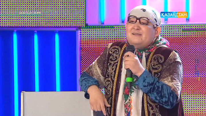 «Шыман» апа: Күлсең, кәріге күл (ВИДЕО)