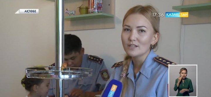 Полицейлер отбасы