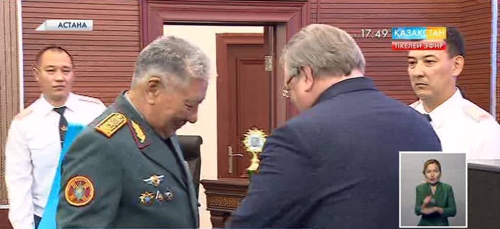 Жаңа қоғамдық жүлде тағайындалды