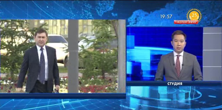 Қазақстандықтар шетелден алған табысы туралы есеп береді