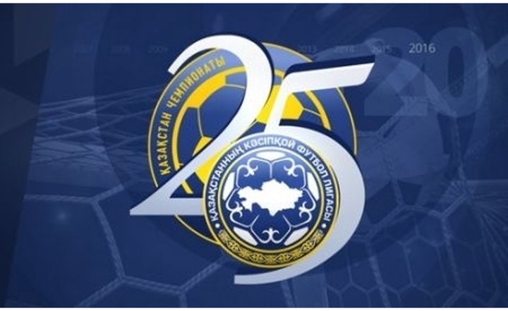 Бүгін қазақстандық Премьер-Лиганың 10-турының үш матчы өтеді