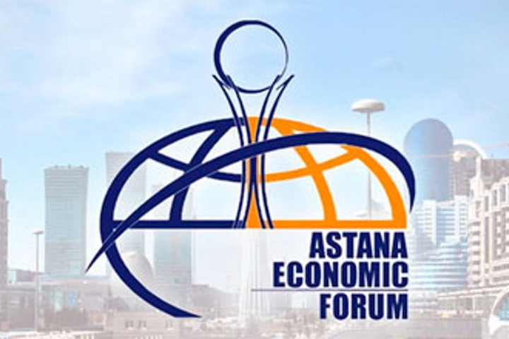 25 мамыр Астана экономикалық форумы аясында Қазақстанның инвестициялық саммиті өтеді