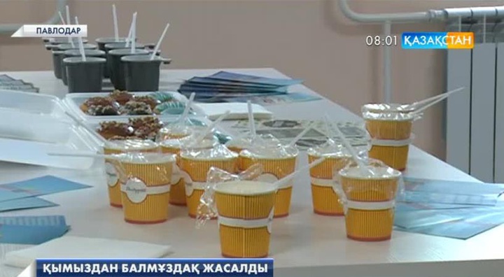 Павлодарда қымыздан балмұздақ жасалды