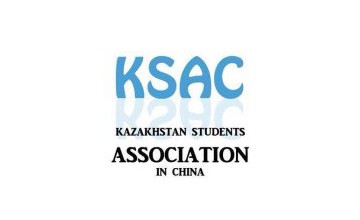 14 мамырда Қытайда қазақстандық студенттердің бесінші Құрылтайы өтеді