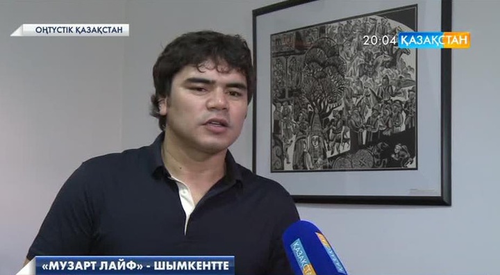 «МузАРТ LIVE» - Шымкентте